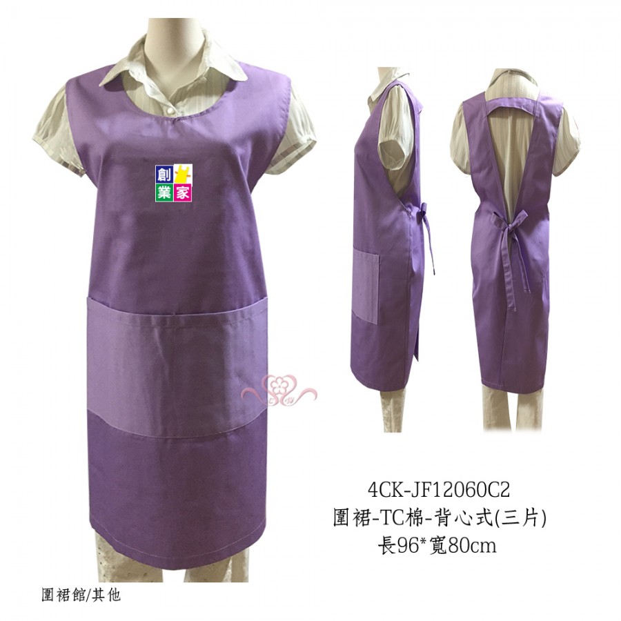圍裙-TC棉-背心式(三片)