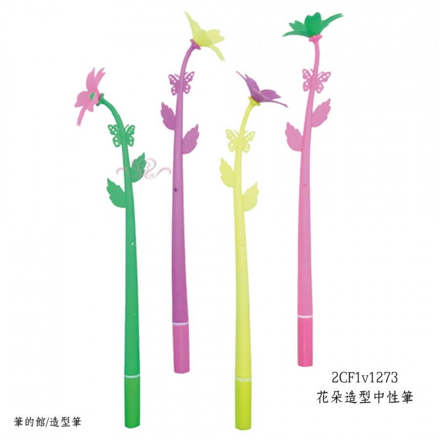 花朵造型中性筆