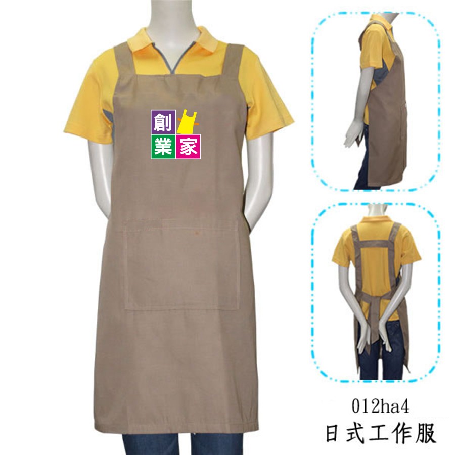 日式工作裙