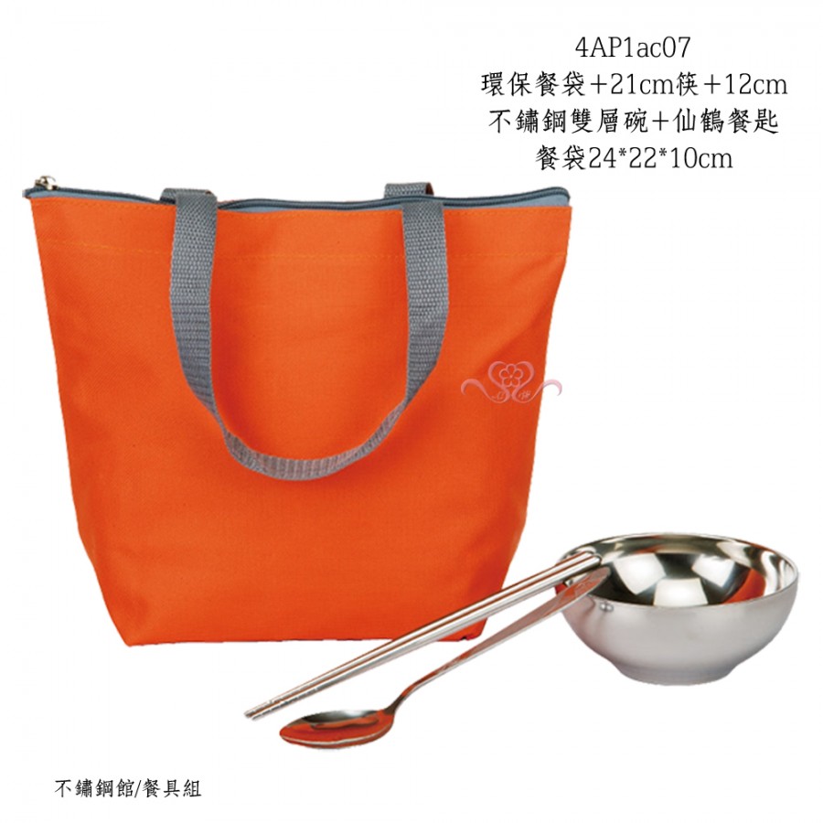 環保餐袋+21cm筷+12cm不鏽鋼雙層碗+仙鶴餐匙+餐袋24*22*10cm